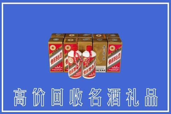 收购资讯:秦皇岛抚宁区回收茅台酒多少钱